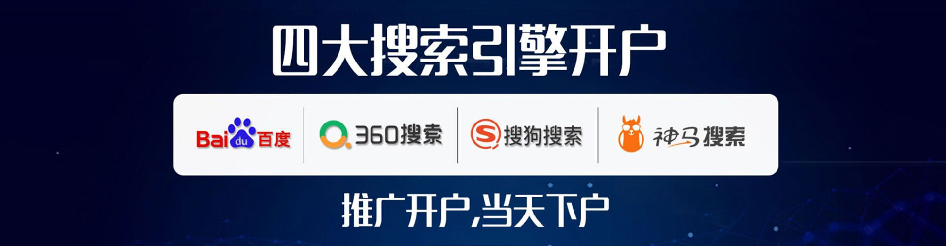 靖边竞价端口开户